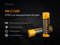 Купить Аккумулятор 21700 Fenix ARB-L21-5000 арт. ARB-L21-5000